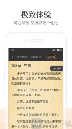 亚搏安卓苹果app